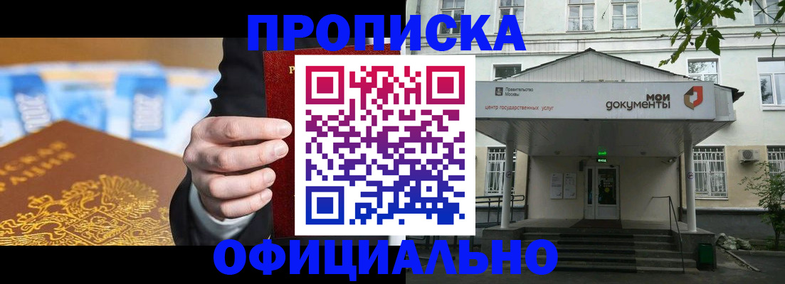 временная регистрация госуслуги в Грозном