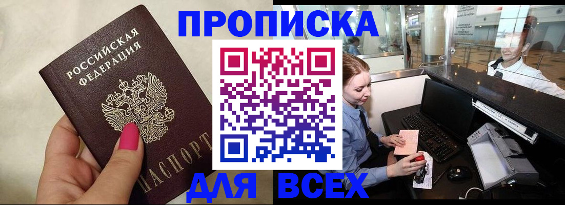 форма 3 в Грозном