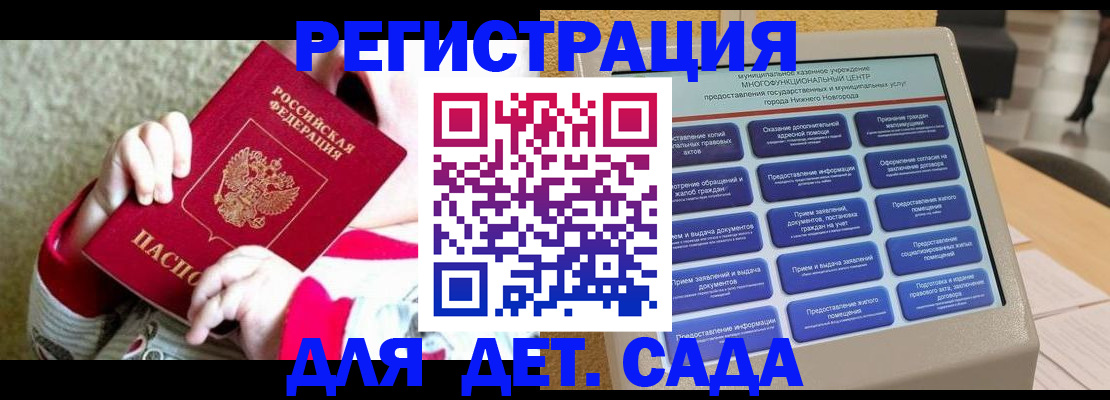 прописка штамп в Грозном